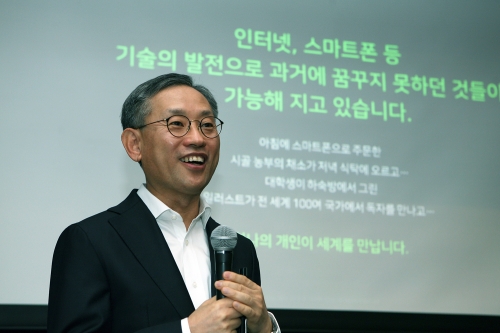 ▲김상헌 네이버 대표가 '프로젝트 꽃'에 대해 설명하고 있다. (네이버)