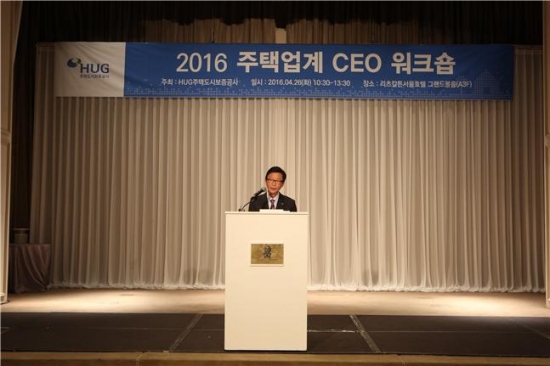 ▲주택업체 CEO 워크숍에서 인사말을 하는 김선덕 HUG 사장(제공=HUG 주택도시보증공사)