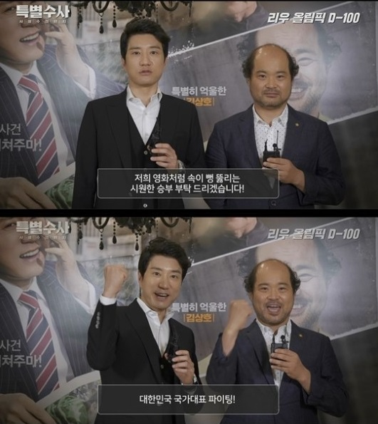 (사진=NEW)