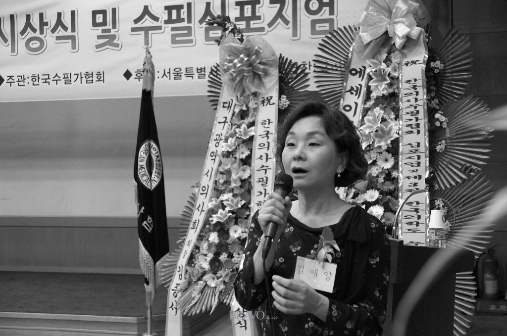▲2013년 9월 한국의사수필가협회의 큰 행사가 끝나고(김애양 은혜산부인과 원장·수필가)