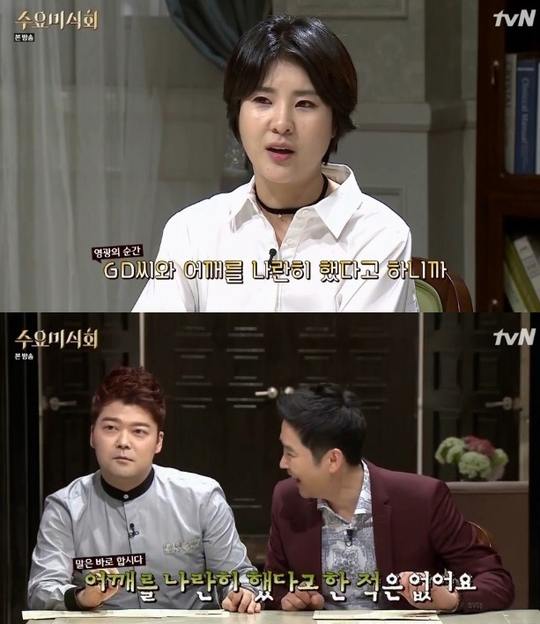 (출처=tvN '수요미식회' 방송 캡처)