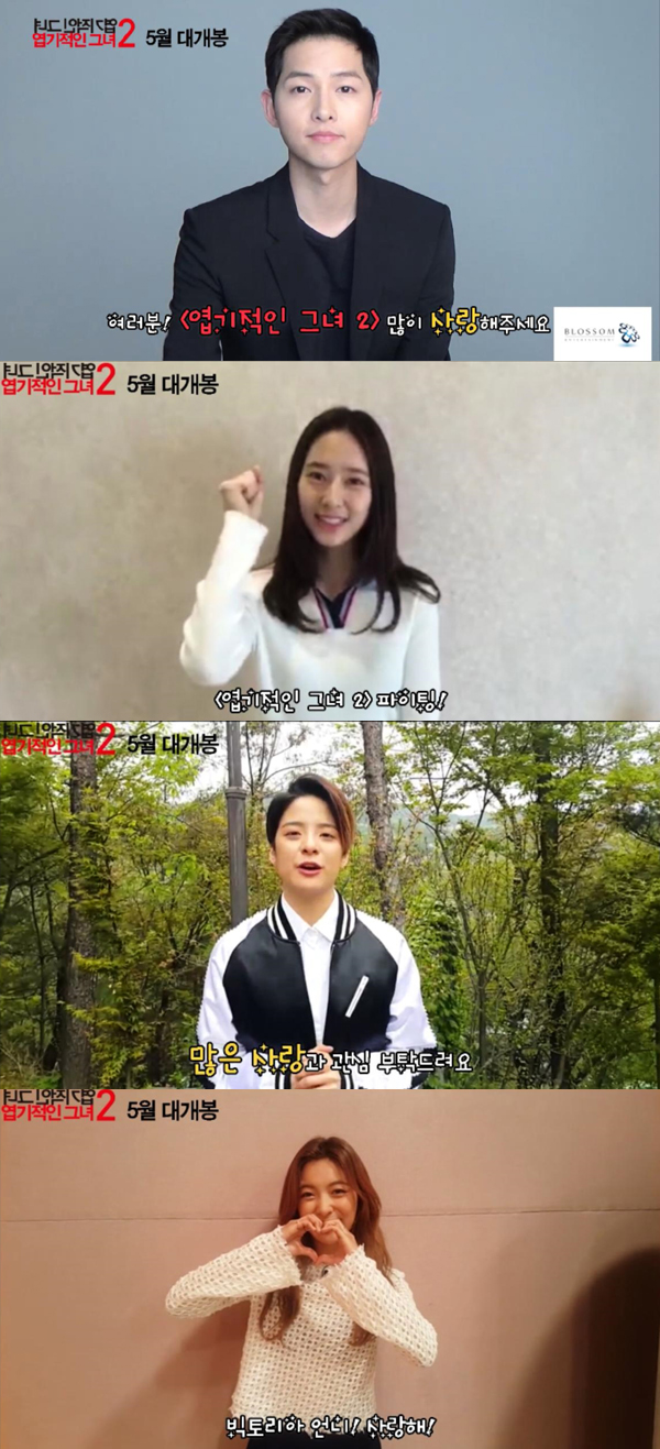 (사진=리틀빅픽처스 제공)