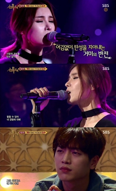 (사진=SBS '신의 목소리' 방송화면 캡처)