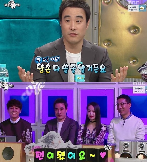(사진=MBC)