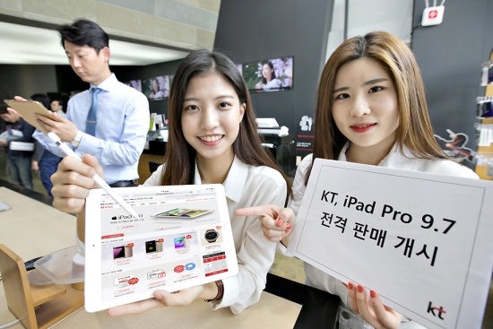 ▲
KT는 29일부터 ‘9.7형 아이패드 프로’를 KT스퀘어 및 전국 아이패드 전문매장에서 판매한다고 28일 밝혔다. (사진제공= KT)