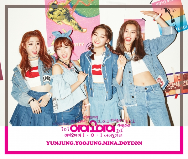 ▲걸그룹 아이오아이(IOI) 멤버 유연정 최유정 강미나 김도연(사진=YMC엔터테인먼트)