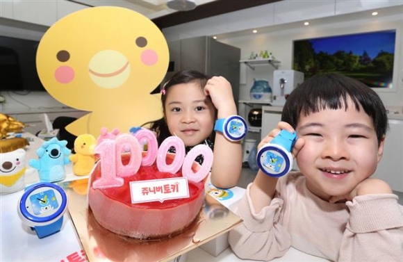 ▲LG유플러스는 26일  어린이용 웨어러블 기기 ‘쥬니버토키’의 누적 판매량이 1만대를 넘었다고 밝혔다.사진제공 LG유플러스