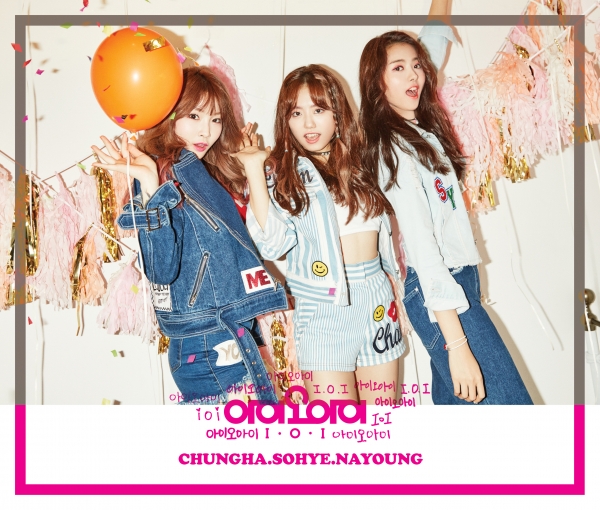 ▲걸그룹 아이오아이(IOI) 김청하 김소혜 임나영(사진=YMC엔터테인먼트)