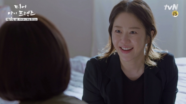 ▲고현정(사진=tvN)