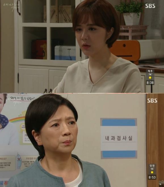 (사진=SBS '내 사위의 여자' 방송화면 캡처)