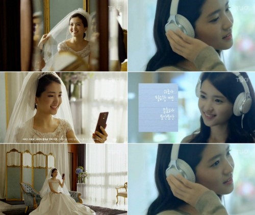(사진=광고 캡처)