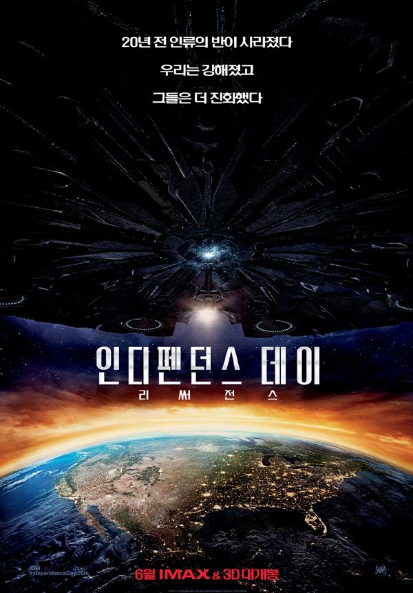 (사진=㈜이십세기폭스코리아 제공)