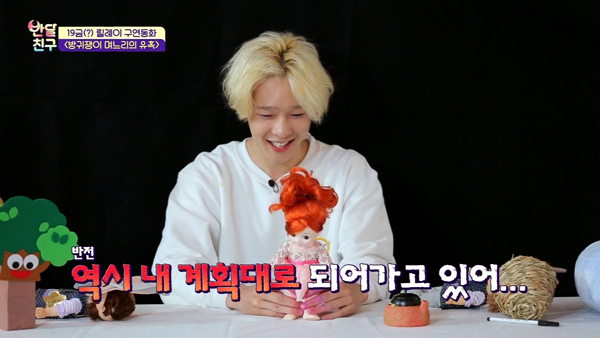 (사진=JTBC)