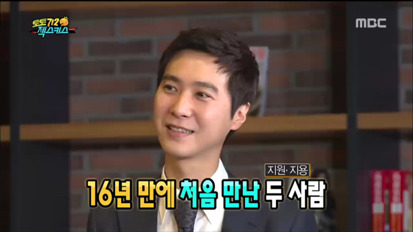 (사진=MBC)