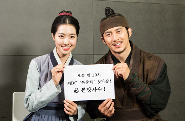 (사진=김종학프로덕션)