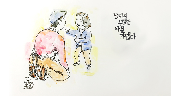 (사진=JTBC)