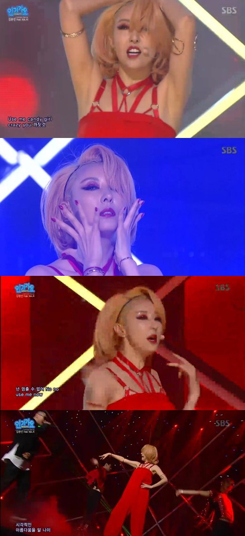 (사진=SBS 방송화면 캡처)