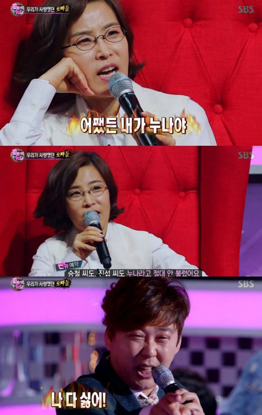 (사진=SBS ‘판타스틱 듀오’ 방송화면 캡처)
