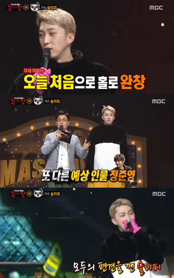 (사진=MBC ‘일밤-복면가왕’ 캡처)