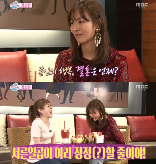 (사진='섹션TV'방송화면 캡처)