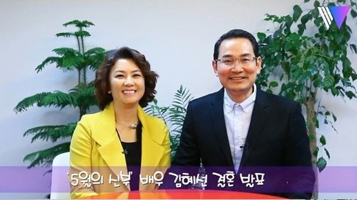 ▲(출처=김혜선 유튜브 동영상 캡처)