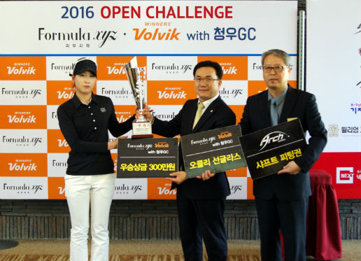 ▲김지원(왼쪽 첫 번째)이 2016 포뮬러XYZㆍ볼빅 오픈 챌린지 여자 2회 대회에서 우승을 차지했다. (사진제공=볼빅)