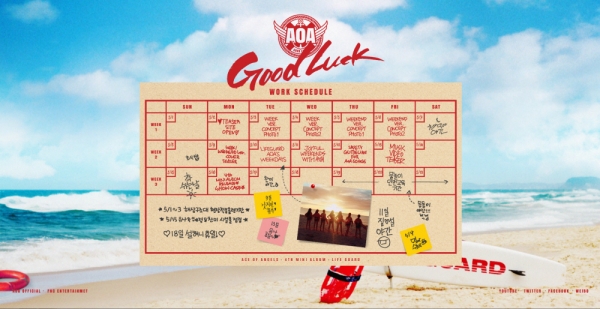 ▲AOA 컴백 스케줄(사진=FNC엔터테인먼트)
