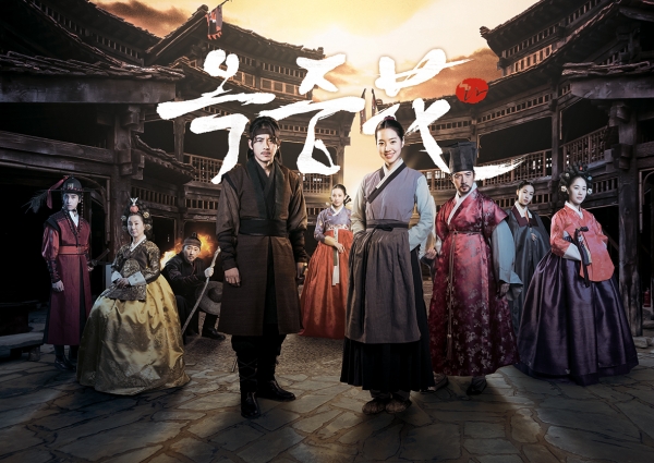 ▲'옥중화' 공식 포스터(사진=MBC)