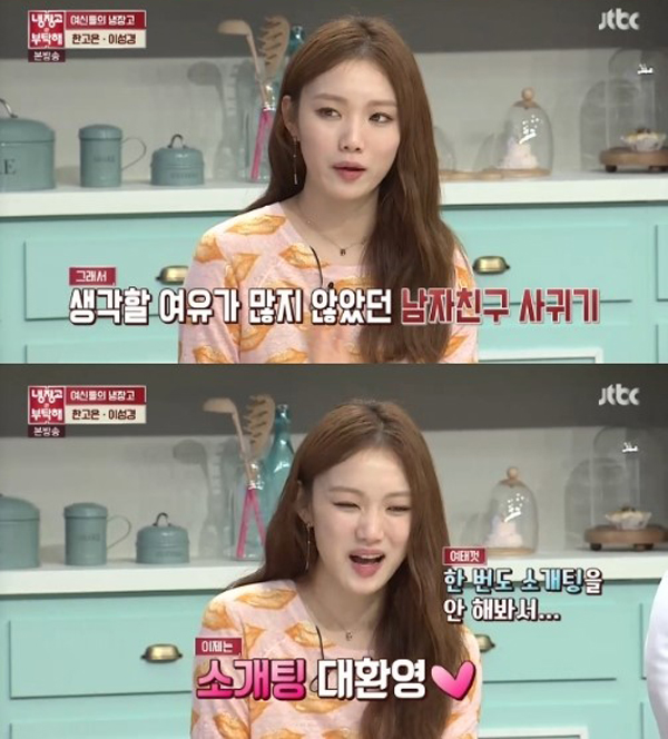 (사진=JTBC)