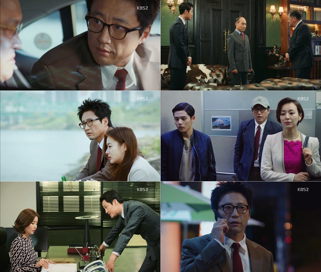 ▲'동네변호사 조들호' (사진= KBS2 )