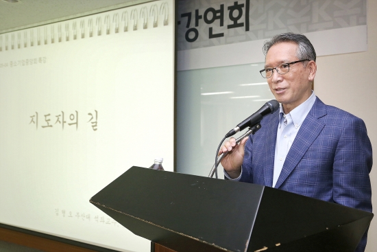 (사진=중소기업중앙회)