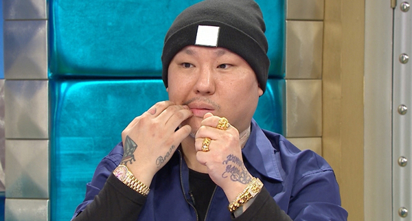(사진=MBC)