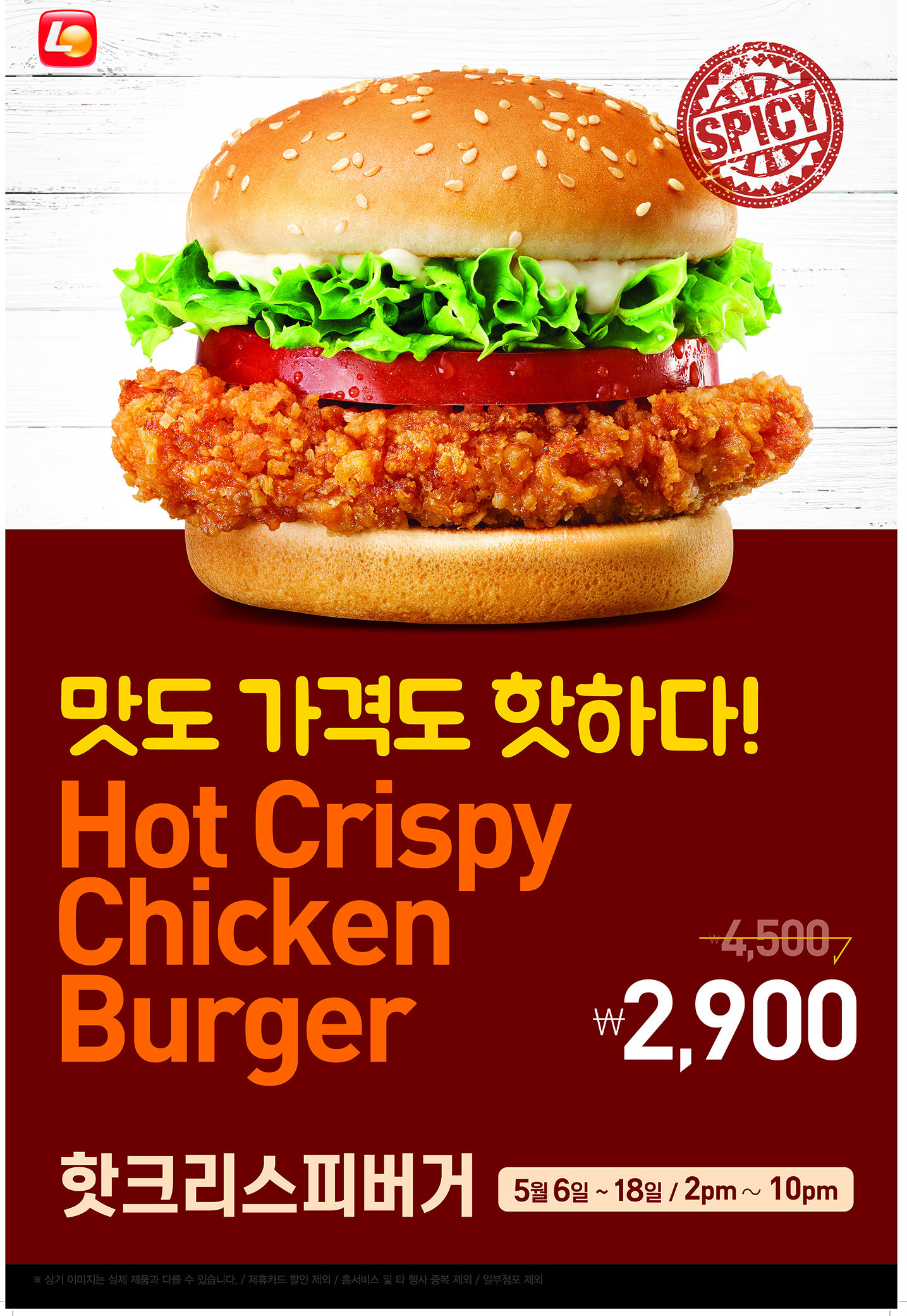 [오늘의 이벤트&할인] 현대아울렛 가산점 오픈 2주년 기념 사은 대축제, 롯데마트 가정의 달 기획전 등