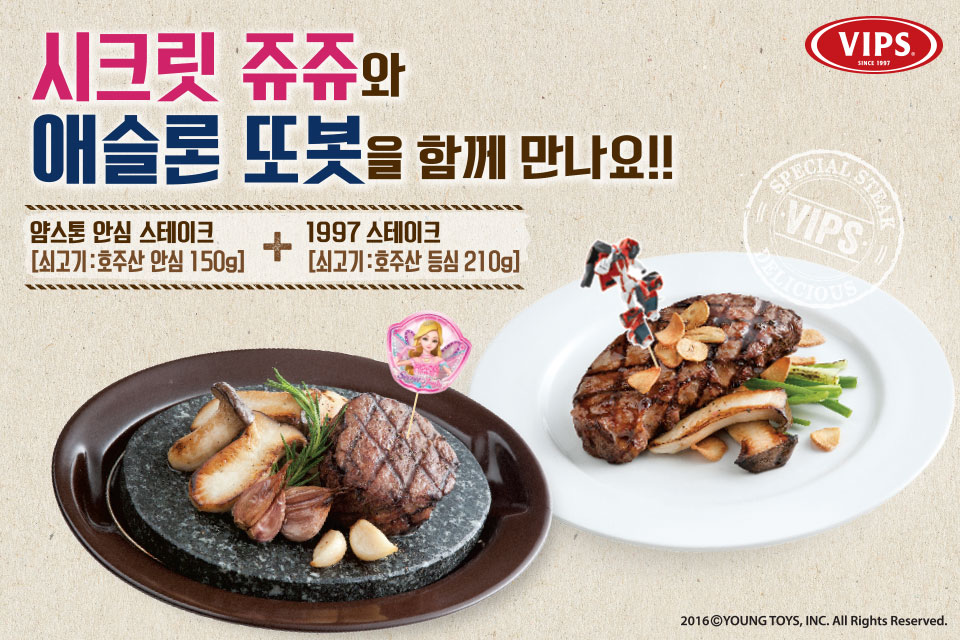 [오늘의 이벤트&할인] 현대아울렛 가산점 오픈 2주년 기념 사은 대축제, 롯데마트 가정의 달 기획전 등