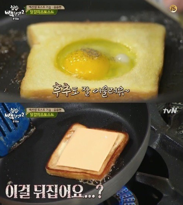 (사진=tvN)