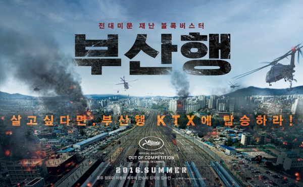 (사진=NEW 제공)
