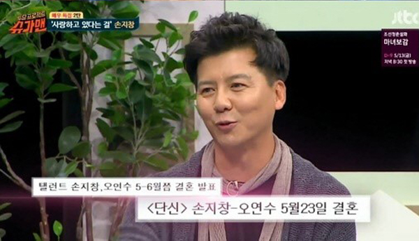 (사진=JTBC)