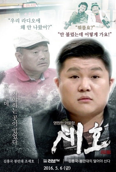 (사진=SBS)