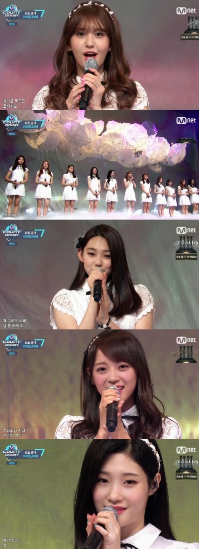 (사진=Mnet '엠카운트다운' 아이오아이(IOI) 데뷔무대 캡처)