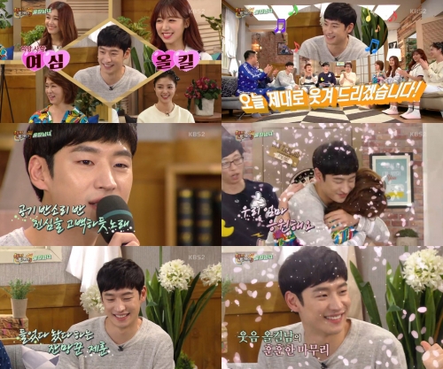 ▲이제훈(사진= KBS2 )