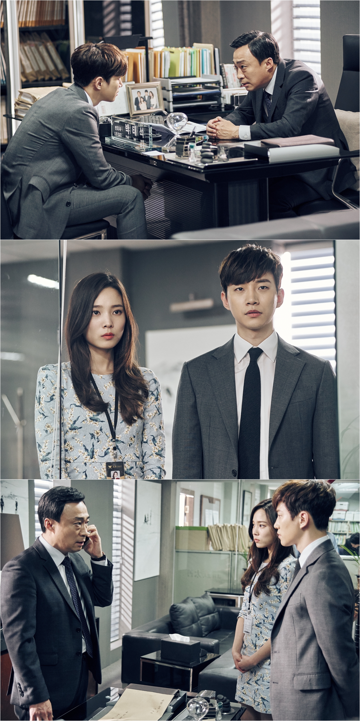 ▲기억(사진=tvN)