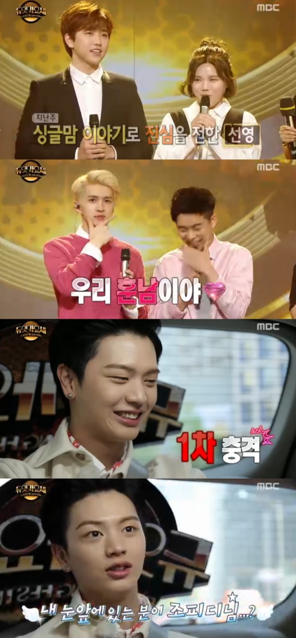 ▲'듀엣가요제' 산들, 켄, 육성재 (사진=MBC)