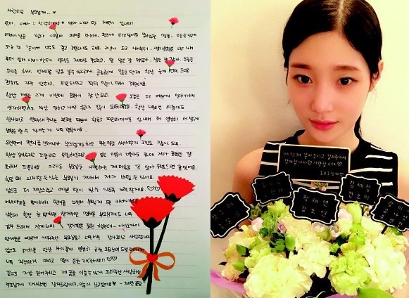 (사진=정채연 SNS)
