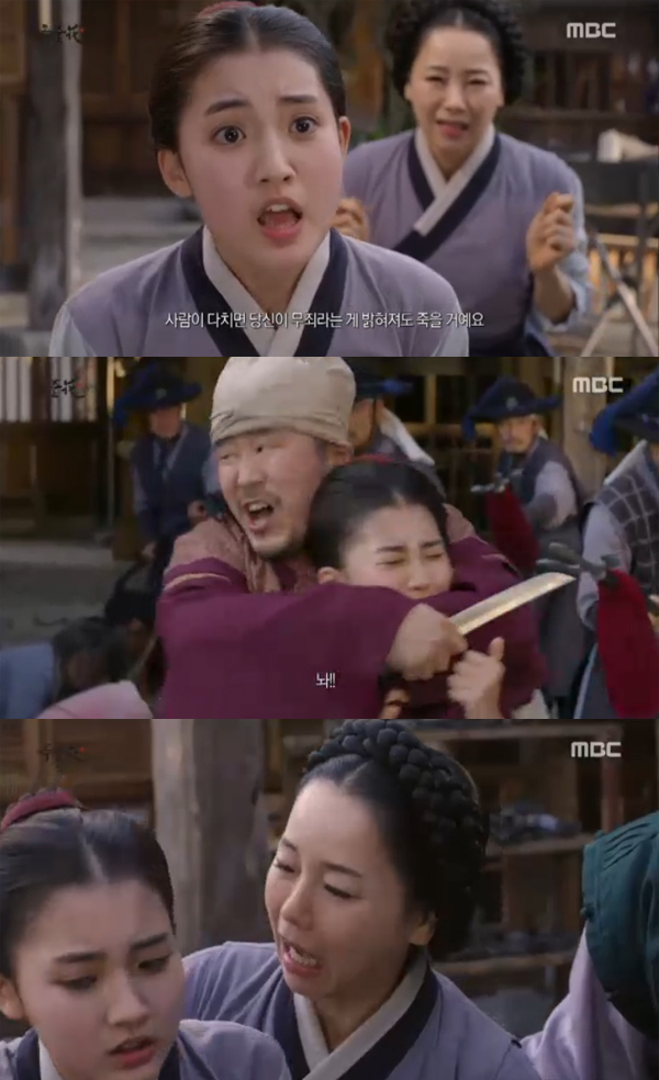 (사진='옥중화' 방송화면 캡처)