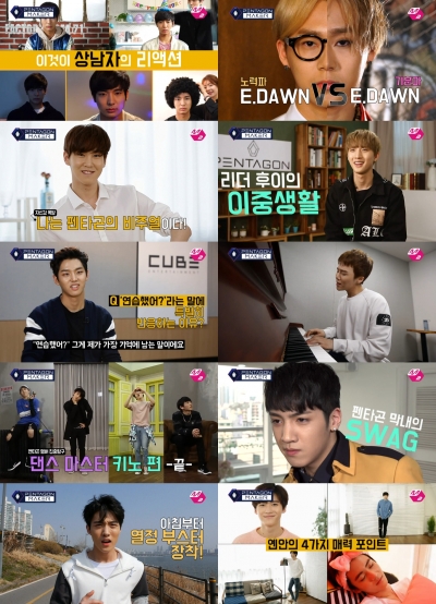 ▲그룹 펜타곤 예비 멤버들(사진=네이버 TV캐스트 '펜타곤 메이커')