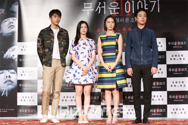 (임슬옹 경수진 홍은희 박정민 사진=권영탕 기자 sorrowkyt@)