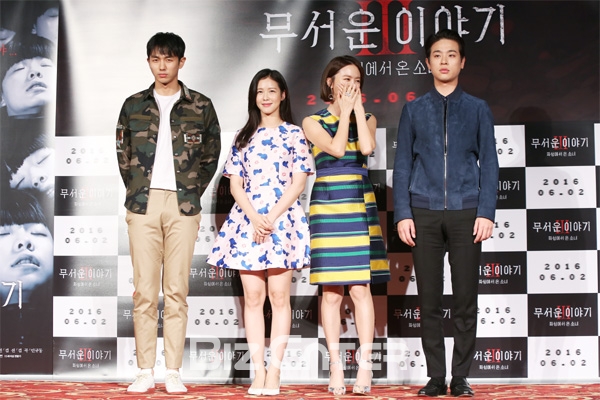 (임슬옹 경수진 홍은희 박정민 사진=권영탕 기자 sorrowkyt@)