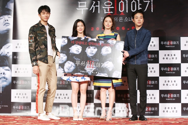 (임슬옹 경수진 홍은희 박정민 사진=권영탕 기자 sorrowkyt@)