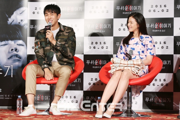 (임슬옹 경수진 사진=권영탕 기자 sorrowkyt@)