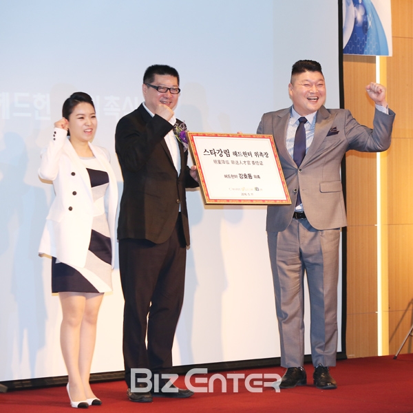 ('스타강림' 강호동, 산동TV관계자(사진=권영탕 기자 sorrowkyt@)